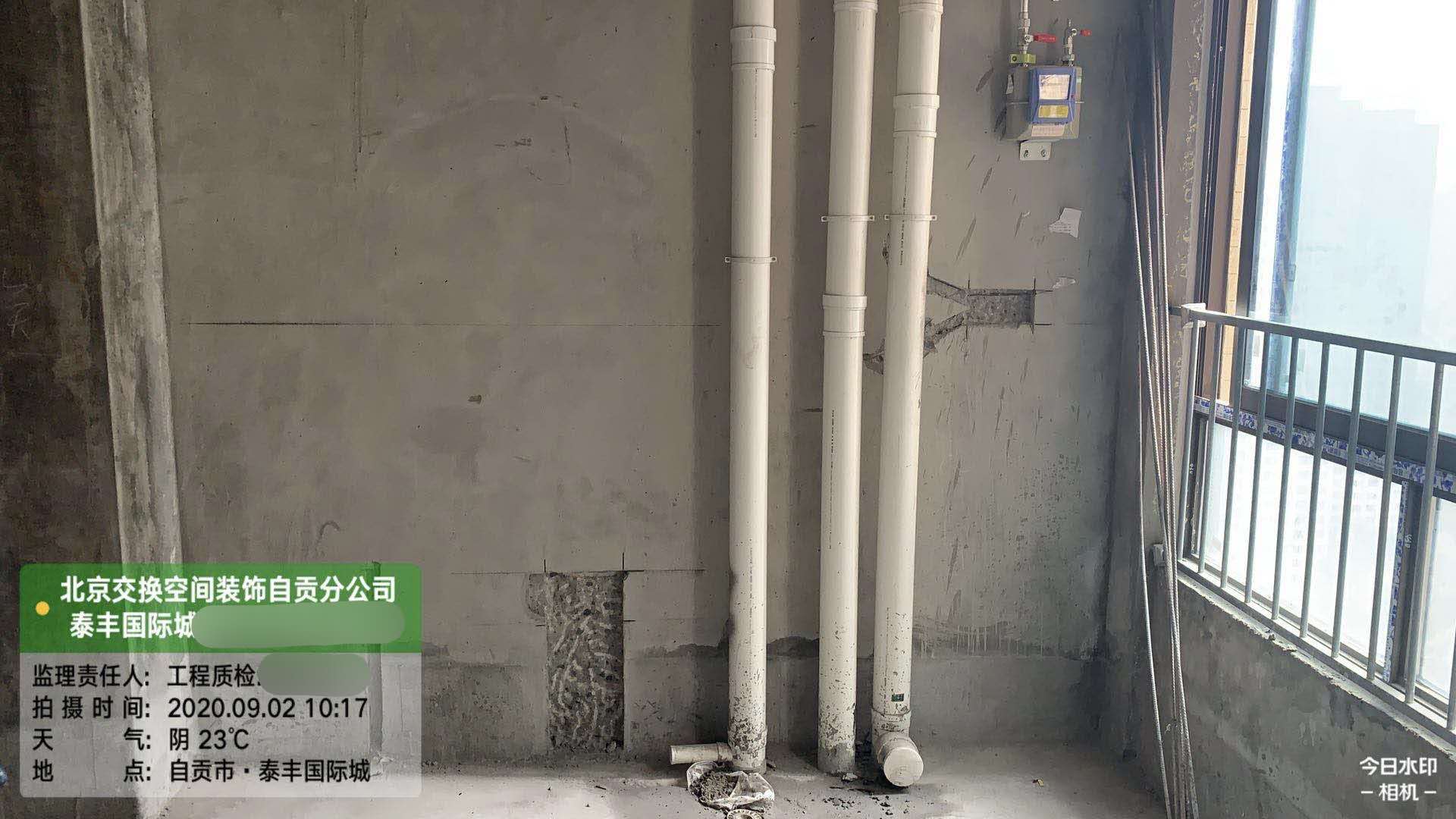 泰丰国际城——墙面基底